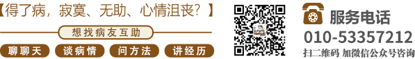 免费观看美女操鸡鸡软件区一区二北京中医肿瘤专家李忠教授预约挂号